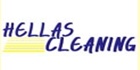 ΣΥΝΕΡΓΕΙΑ ΚΑΘΑΡΙΣΜΟΥ - Αθήνα - HELLAS CLEANING - ΓΕΝΙΚΟΙ ΚΑΘΑΡΙΣΜΟΙ ΠΛΑΤΕΙΑ ΑΤΤΙΚΗΣ ΑΘΗΝΑ - ΚΕΤΕΤΖΟΥΔΗ ΕΙΡΗΝΗ